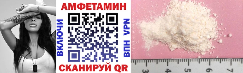 наркотики  Терек  OMG маркетплейс  Amphetamine VHQ 