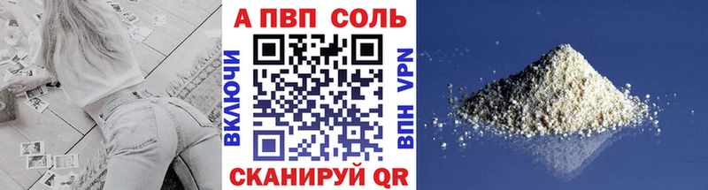 мега сайт  хочу наркоту  Терек  Alfa_PVP VHQ 