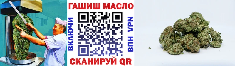 Печенье с ТГК марихуана  Терек 