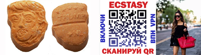 Ecstasy Philipp Plein  где купить наркоту  Терек 