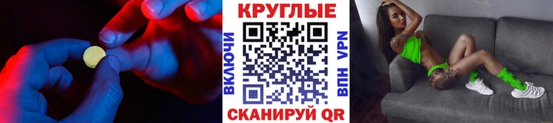 Ecstasy VHQ Терек