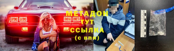 соль курить ск Арсеньев