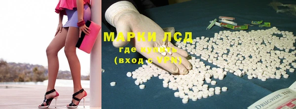 MESCALINE Няндома