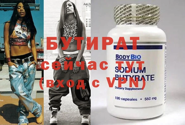 не бодяженный Армянск