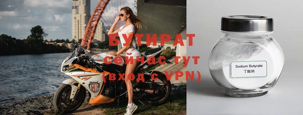 не бодяженный Армянск