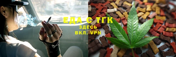 трава Аркадак