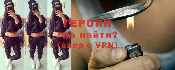 соль курить ск Арсеньев