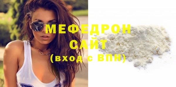 тгк Нязепетровск