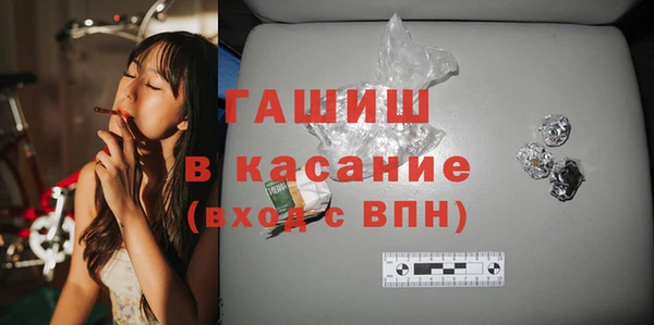 альфа пвп VHQ Нягань