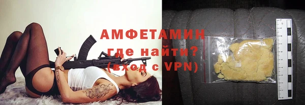 не бодяженный Армянск