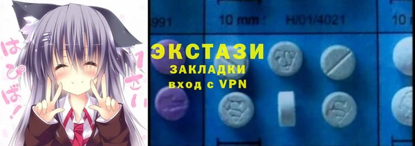соль курить ск Арсеньев