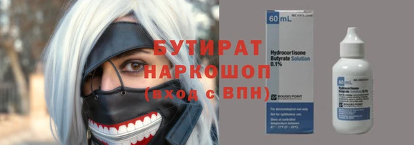 не бодяженный Армянск