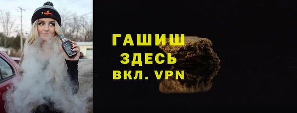 соль курить ск Арсеньев