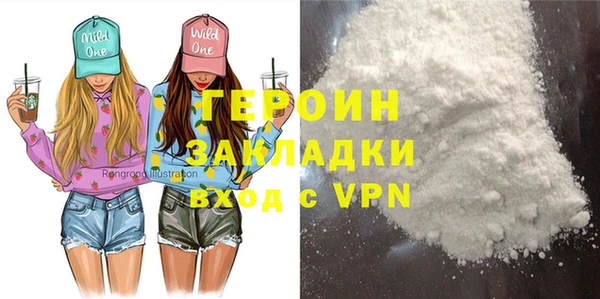 не бодяженный Армянск