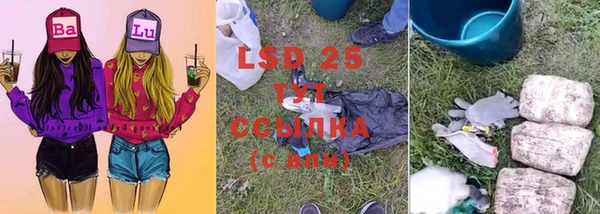 не бодяженный Армянск