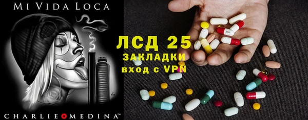 трава Аркадак