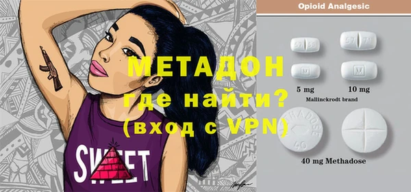 соль курить ск Арсеньев
