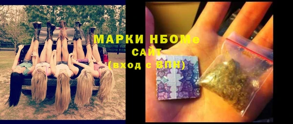 альфа пвп VHQ Нягань