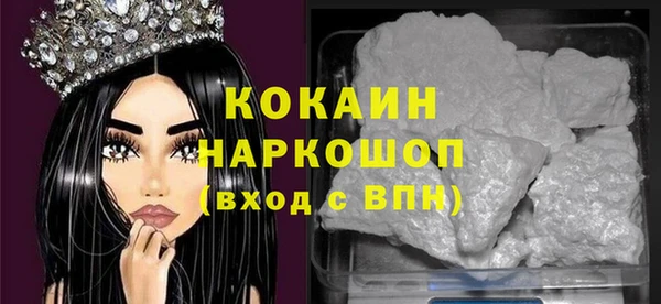 соль курить ск Арсеньев