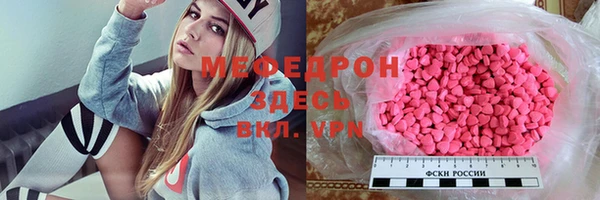 не бодяженный Армянск