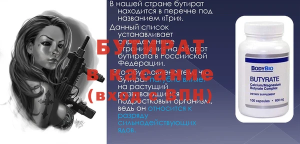 соль курить ск Арсеньев