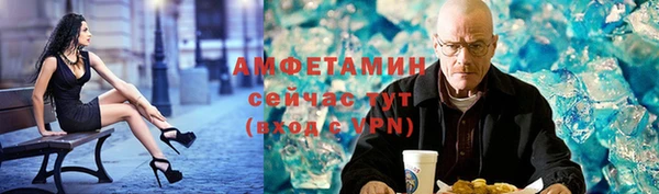 соль курить ск Арсеньев