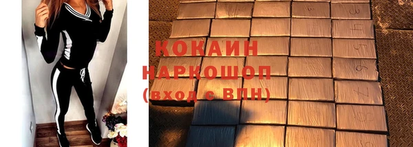трава Аркадак