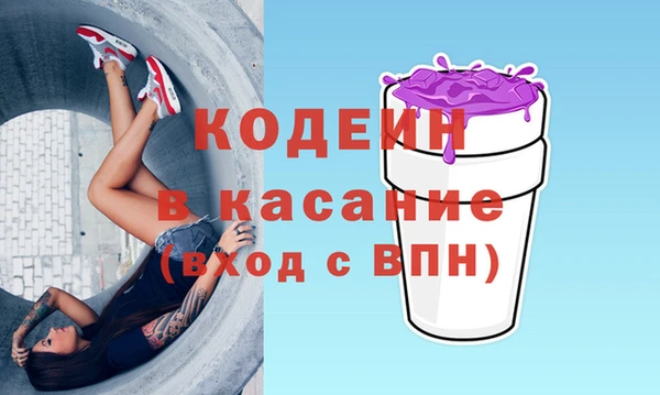 трава Аркадак