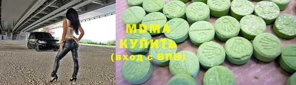 соль курить ск Арсеньев