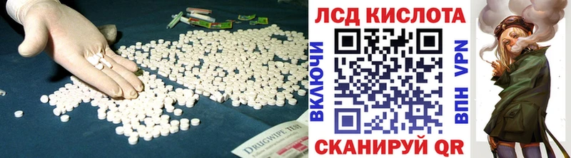 где купить   Терек  OMG маркетплейс  Лсд 25 экстази ecstasy 