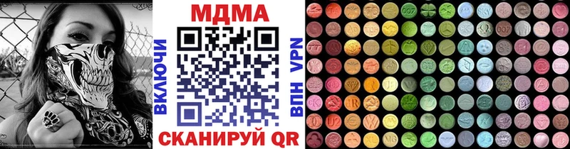 МДМА VHQ  Терек 