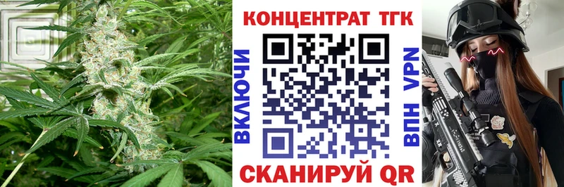 купить   Терек  ТГК вейп 