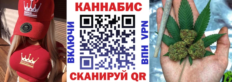 Конопля тримм кракен рабочий сайт Терек
